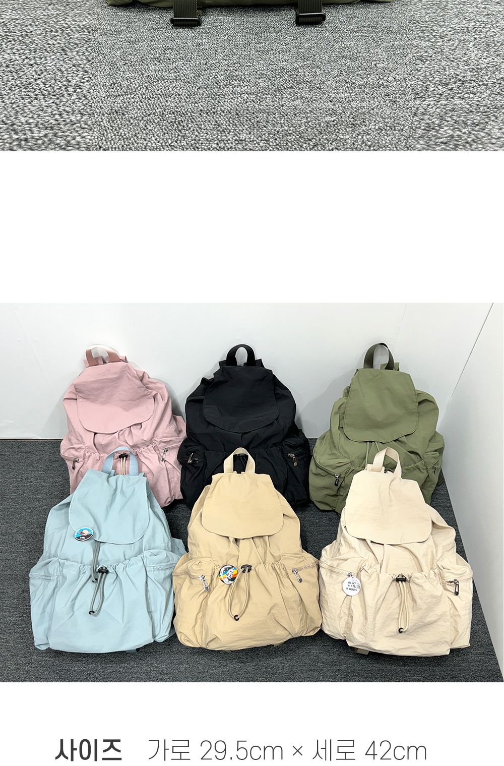 TRD_800 나일론 바스락 백팩 나일론백팩 나일론스트링백팩 학생백팩 패션백팩 가방 백팩 책가방 학교가방 학교백팩 캐주얼백팩 케주얼백팩
