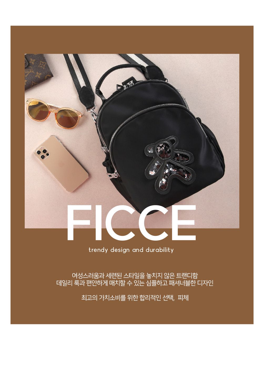 FC_381 여성 백팩 여성백팩 여자백팩 패션백팩 가방 백팩 책가방 배낭 학교백팩 디자인책가방 학교가방 여행가방 여행백팩