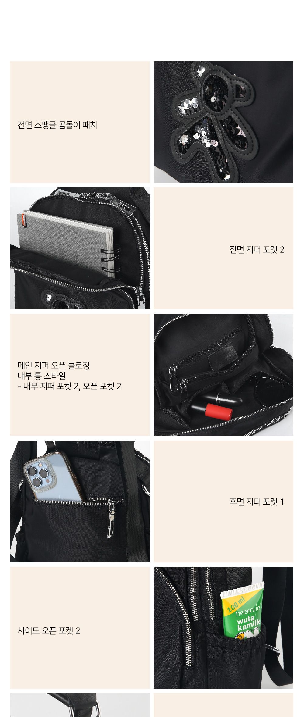 FC_381 여성 백팩 여성백팩 여자백팩 패션백팩 가방 백팩 책가방 배낭 학교백팩 디자인책가방 학교가방 여행가방 여행백팩
