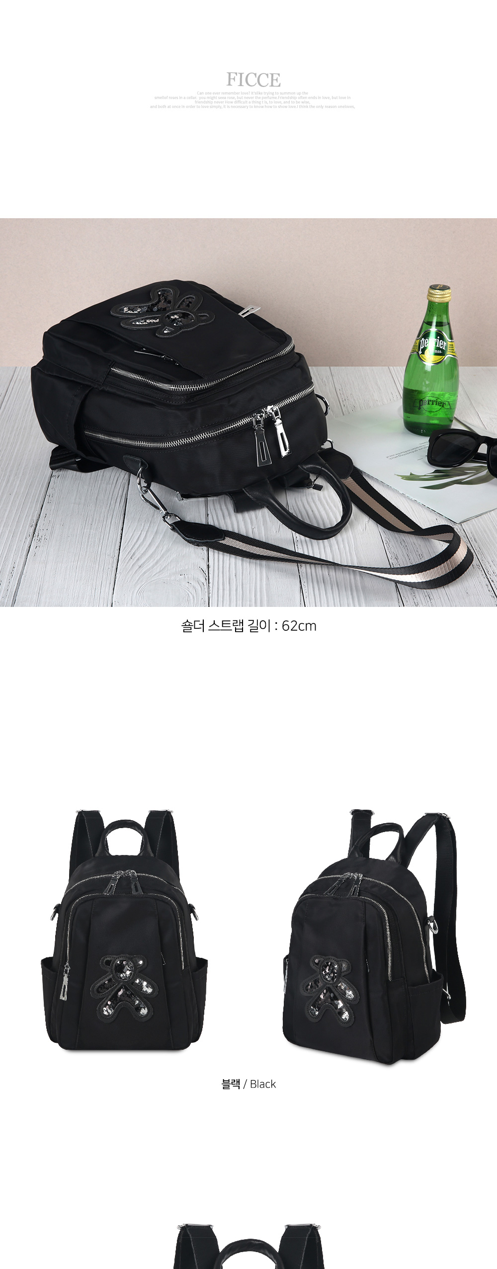 FC_379 여성 백팩 여성백팩 여자백팩 패션백팩 가방 백팩 책가방 배낭 학교백팩 디자인책가방 학교가방 여행가방 여행백팩