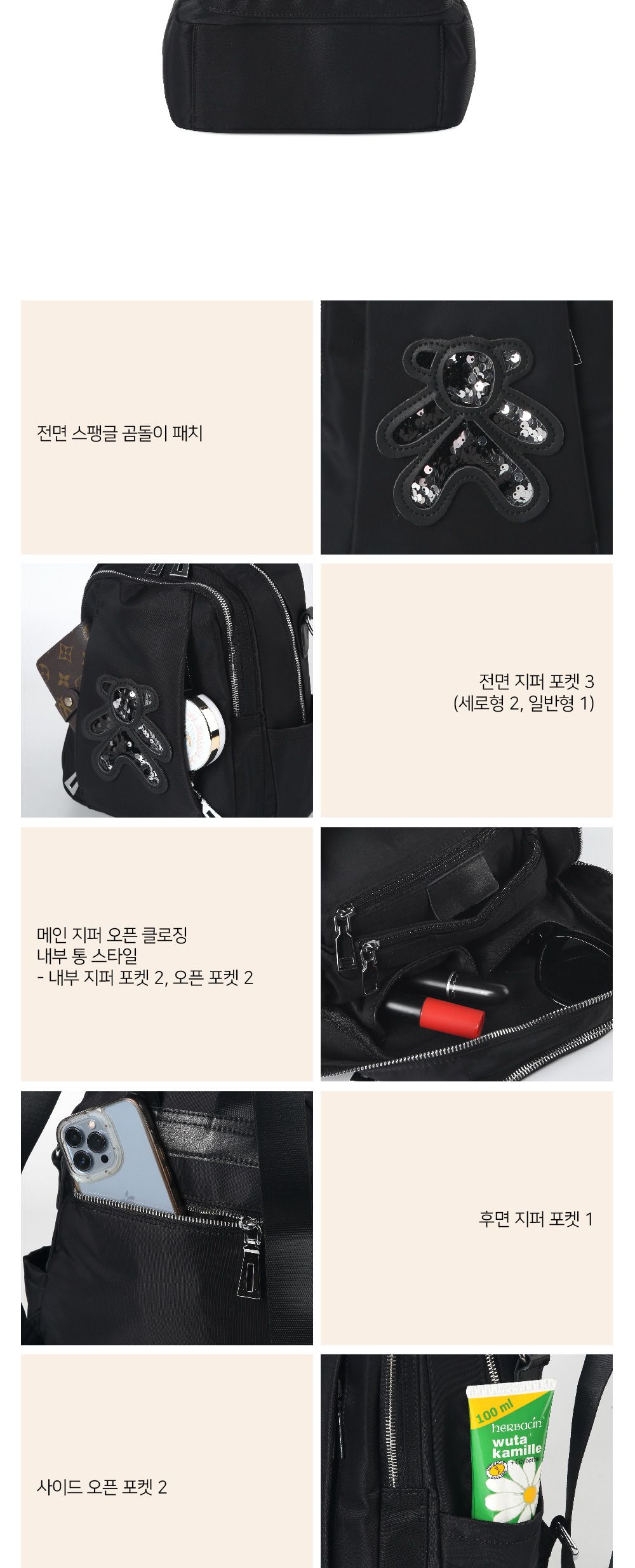 FC_379 여성 백팩 여성백팩 여자백팩 패션백팩 가방 백팩 책가방 배낭 학교백팩 디자인책가방 학교가방 여행가방 여행백팩