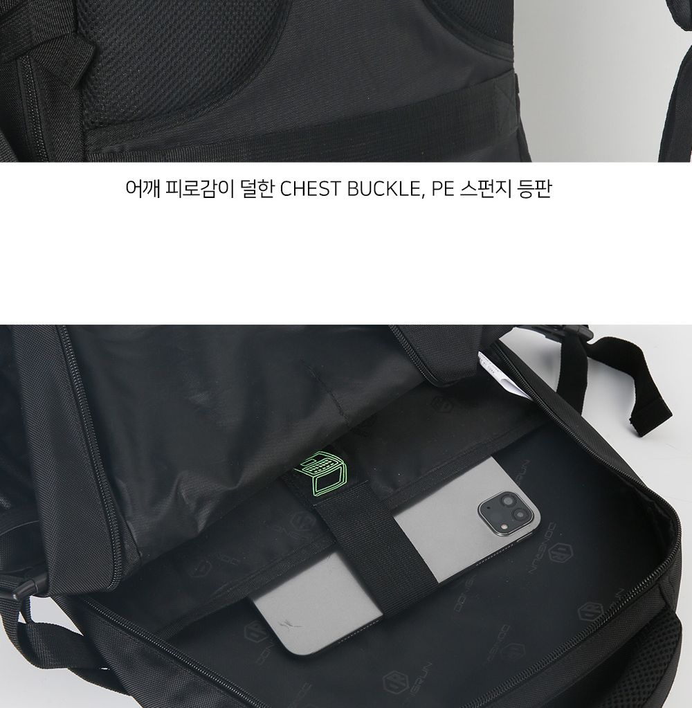 GE_502 백팩(32리터) 가방 백팩가방 여행가방 하이킹가방 등산가방 학교가방 학생가방 패션백팩 데일리백팩 노트북가방 대학생가방