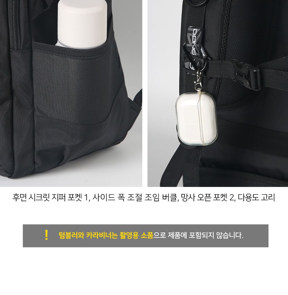 GE_502 백팩(32리터) 가방 백팩가방 여행가방 하이킹가방 등산가방 학교가방 학생가방 패션백팩 데일리백팩 노트북가방 대학생가방