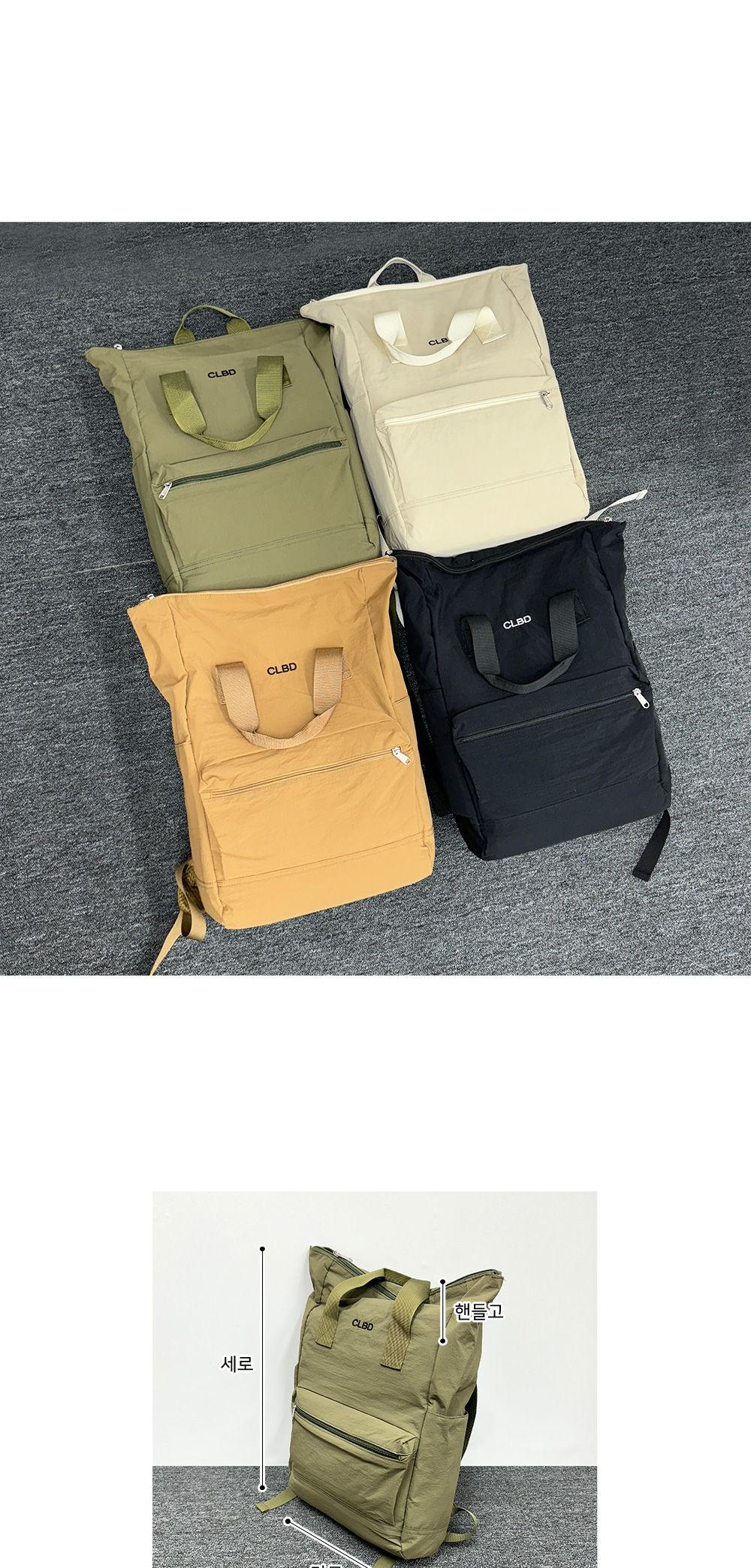 OP_M2347 2웨이 백팩 패션백팩 가방 백팩 책가방 토트백팩 투웨이백팩 배낭 학교백팩 학교가방 여행가방 여행백팩