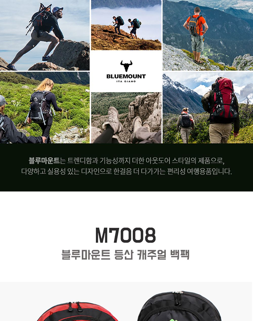 BM_M7008_50L 등산가방 등산장비 등산가방 등산배낭 대형배낭 대형등산가방 등산백팩 등산캐쥬얼백팩 대형등산백팩 등산용배낭 등산용가방