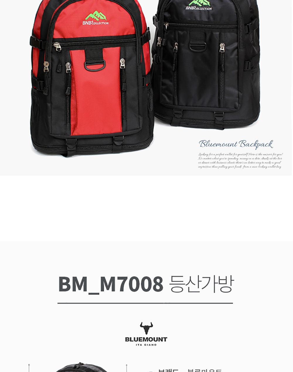 BM_M7008_50L 등산가방 등산장비 등산가방 등산배낭 대형배낭 대형등산가방 등산백팩 등산캐쥬얼백팩 대형등산백팩 등산용배낭 등산용가방