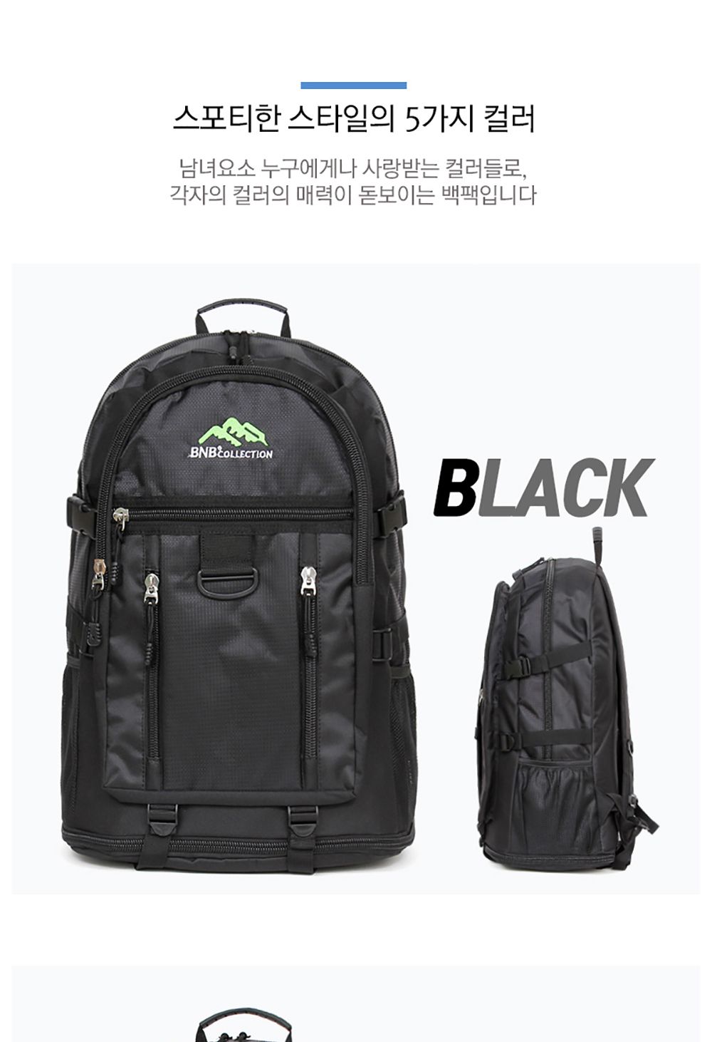 BM_M7008_50L 등산가방 등산장비 등산가방 등산배낭 대형배낭 대형등산가방 등산백팩 등산캐쥬얼백팩 대형등산백팩 등산용배낭 등산용가방