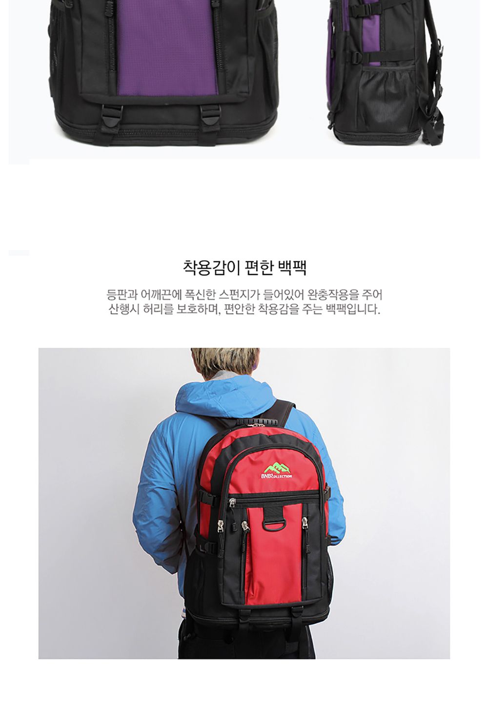 BM_M7008_50L 등산가방 등산장비 등산가방 등산배낭 대형배낭 대형등산가방 등산백팩 등산캐쥬얼백팩 대형등산백팩 등산용배낭 등산용가방