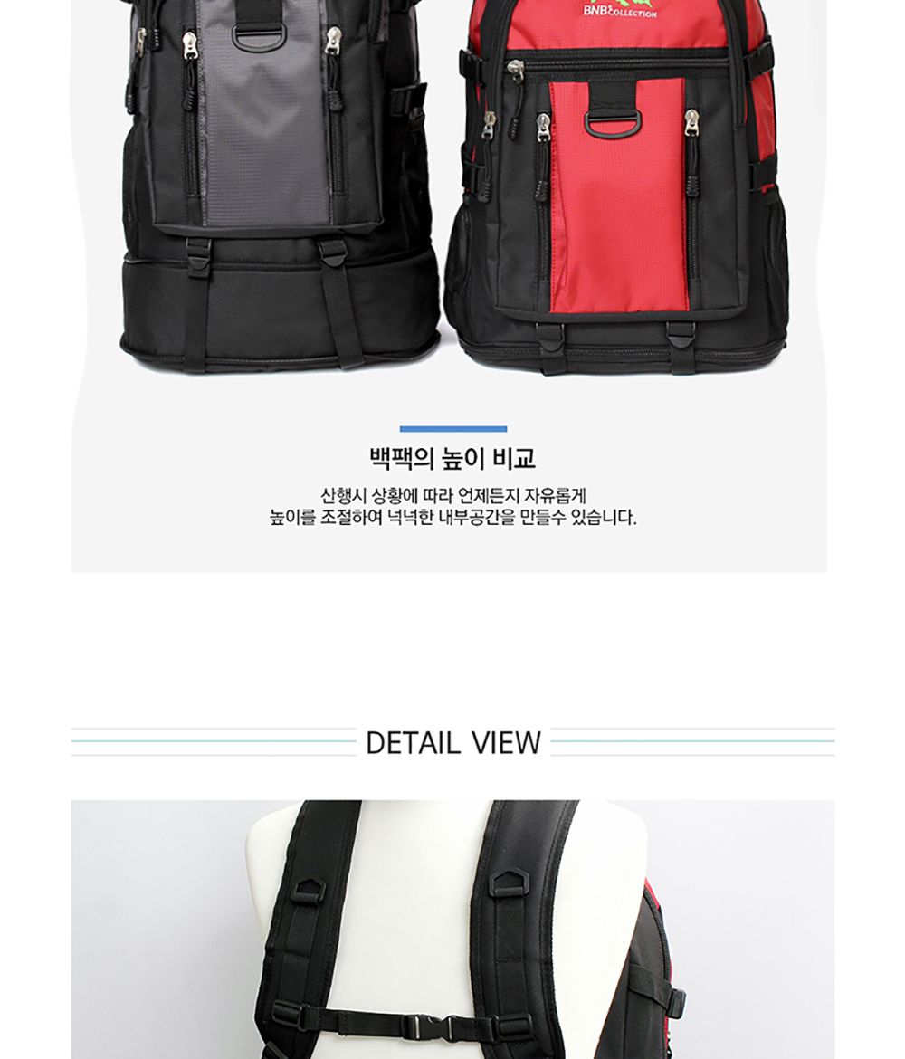 BM_M7008_50L 등산가방 등산장비 등산가방 등산배낭 대형배낭 대형등산가방 등산백팩 등산캐쥬얼백팩 대형등산백팩 등산용배낭 등산용가방