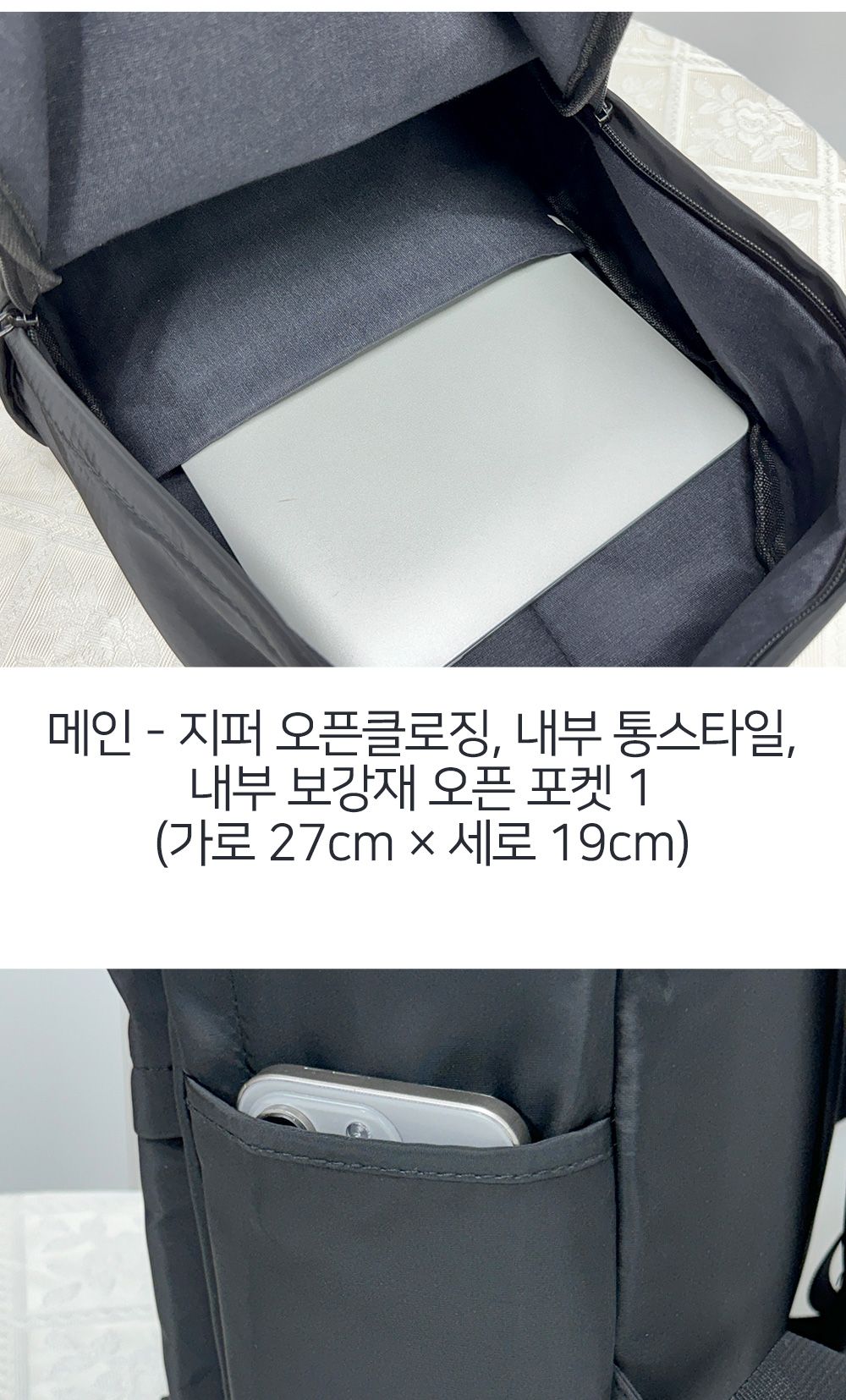 SN_F22 여성 베이직 백팩 패션백팩 가방 백팩 책가방 베이직백팩 포켓백팩 배낭 학교백팩 학교가방 여행가방 여행백팩
