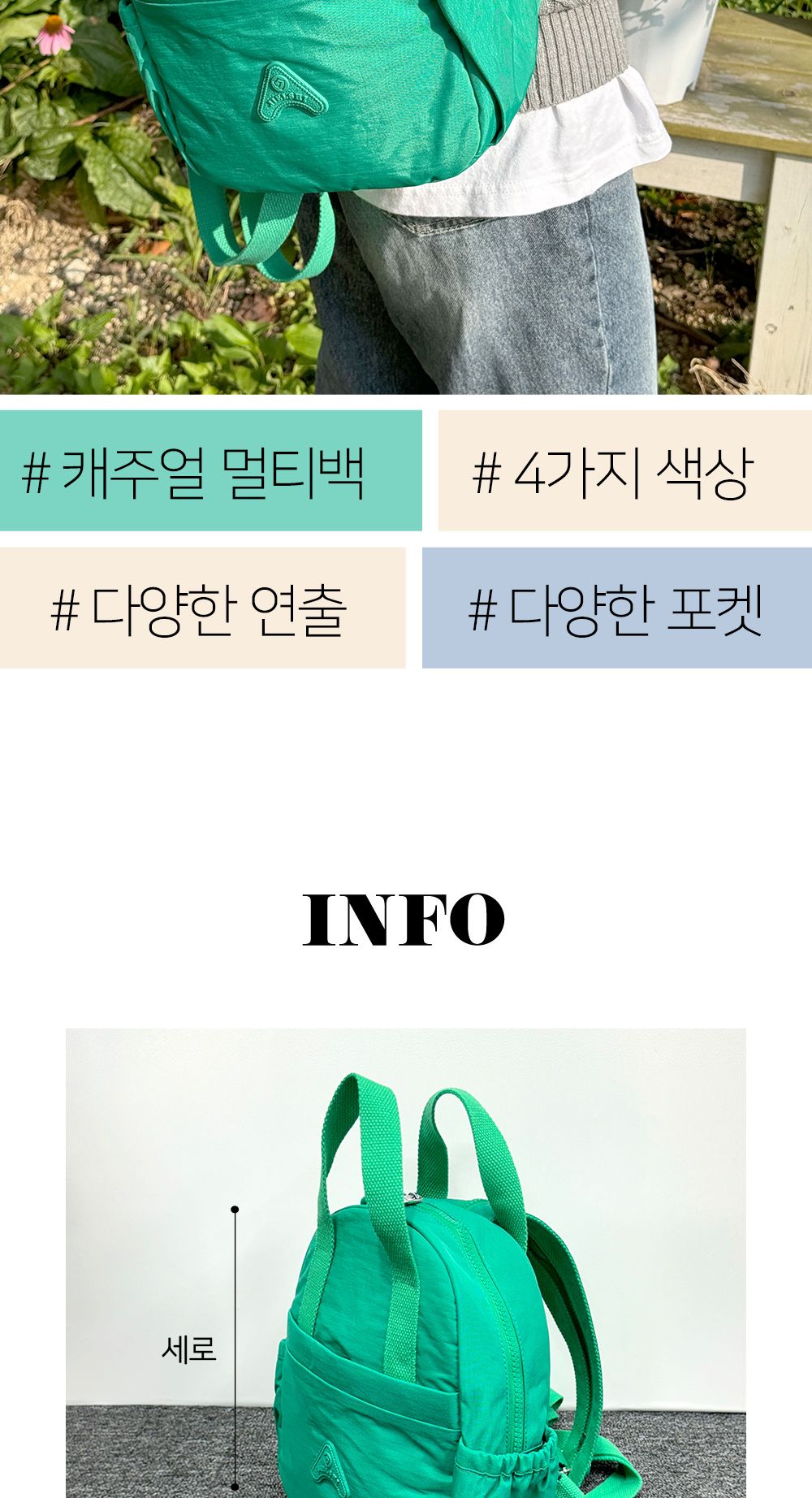 SN_2085 미니 백팩 토트 슬링백 겸용 학생백팩 슬링백 토트백팩 패션백팩 가방 백팩 책가방 학교가방 학교백팩 캐주얼백팩 케주얼백팩