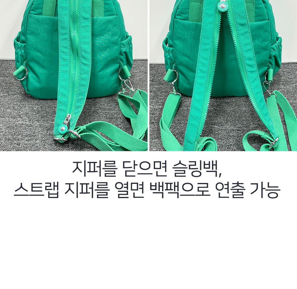 SN_2085 미니 백팩 토트 슬링백 겸용 학생백팩 슬링백 토트백팩 패션백팩 가방 백팩 책가방 학교가방 학교백팩 캐주얼백팩 케주얼백팩