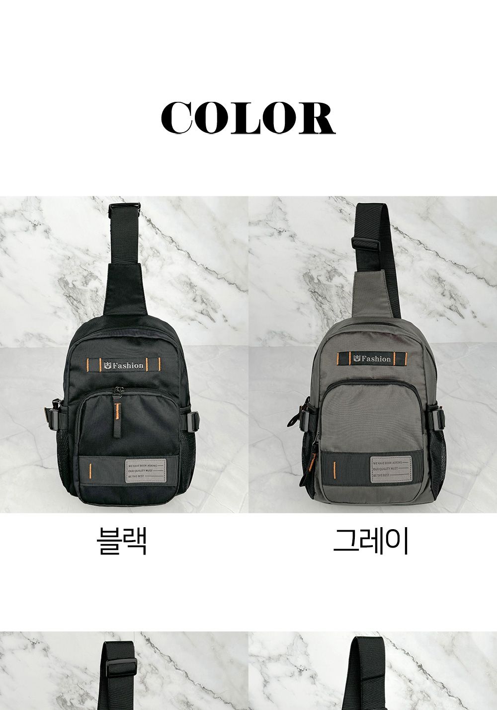 SN_99074 남자 스포츠 등산 슬링백 등산슬링백 등산가방 슬링백 캐쥬얼슬링백 크로스백 패션크로스백 패션가방 크로스가방 캐주얼백 캐주얼슬링백 슬링백가방