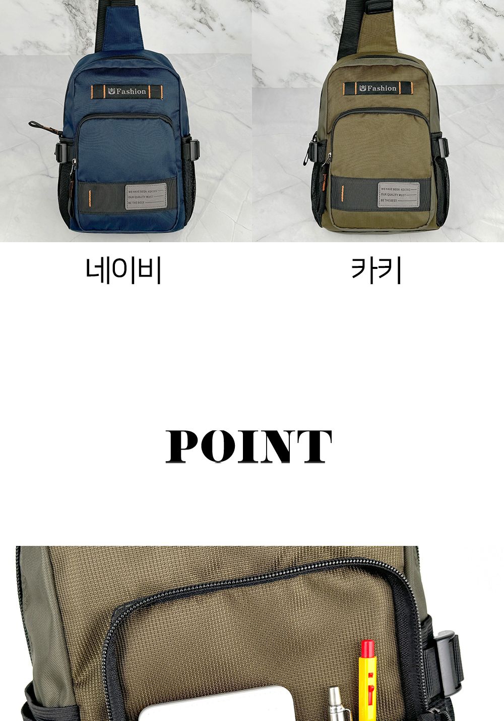 SN_99074 남자 스포츠 등산 슬링백 등산슬링백 등산가방 슬링백 캐쥬얼슬링백 크로스백 패션크로스백 패션가방 크로스가방 캐주얼백 캐주얼슬링백 슬링백가방