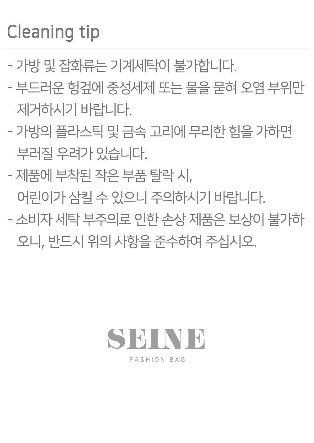 SN_99074 남자 스포츠 등산 슬링백 등산슬링백 등산가방 슬링백 캐쥬얼슬링백 크로스백 패션크로스백 패션가방 크로스가방 캐주얼백 캐주얼슬링백 슬링백가방