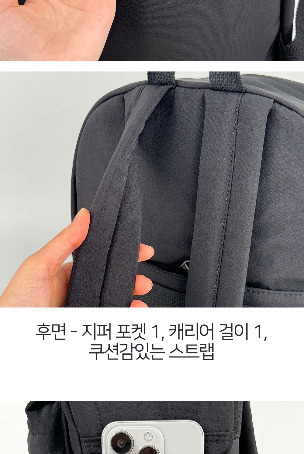 SN_1692 캐주얼 베이직 백팩 베이직백팩 학생백팩 패션백팩 가방 백팩 책가방 학교가방 학교백팩 캐주얼백팩 케주얼백팩