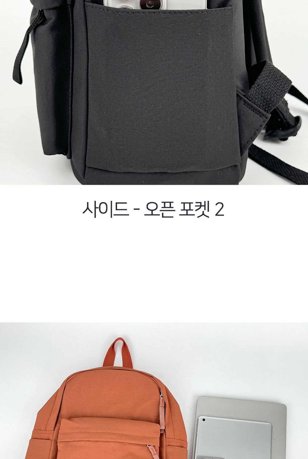 SN_1692 캐주얼 베이직 백팩 베이직백팩 학생백팩 패션백팩 가방 백팩 책가방 학교가방 학교백팩 캐주얼백팩 케주얼백팩