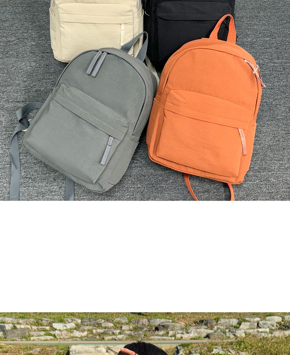 SN_1692 캐주얼 베이직 백팩 베이직백팩 학생백팩 패션백팩 가방 백팩 책가방 학교가방 학교백팩 캐주얼백팩 케주얼백팩