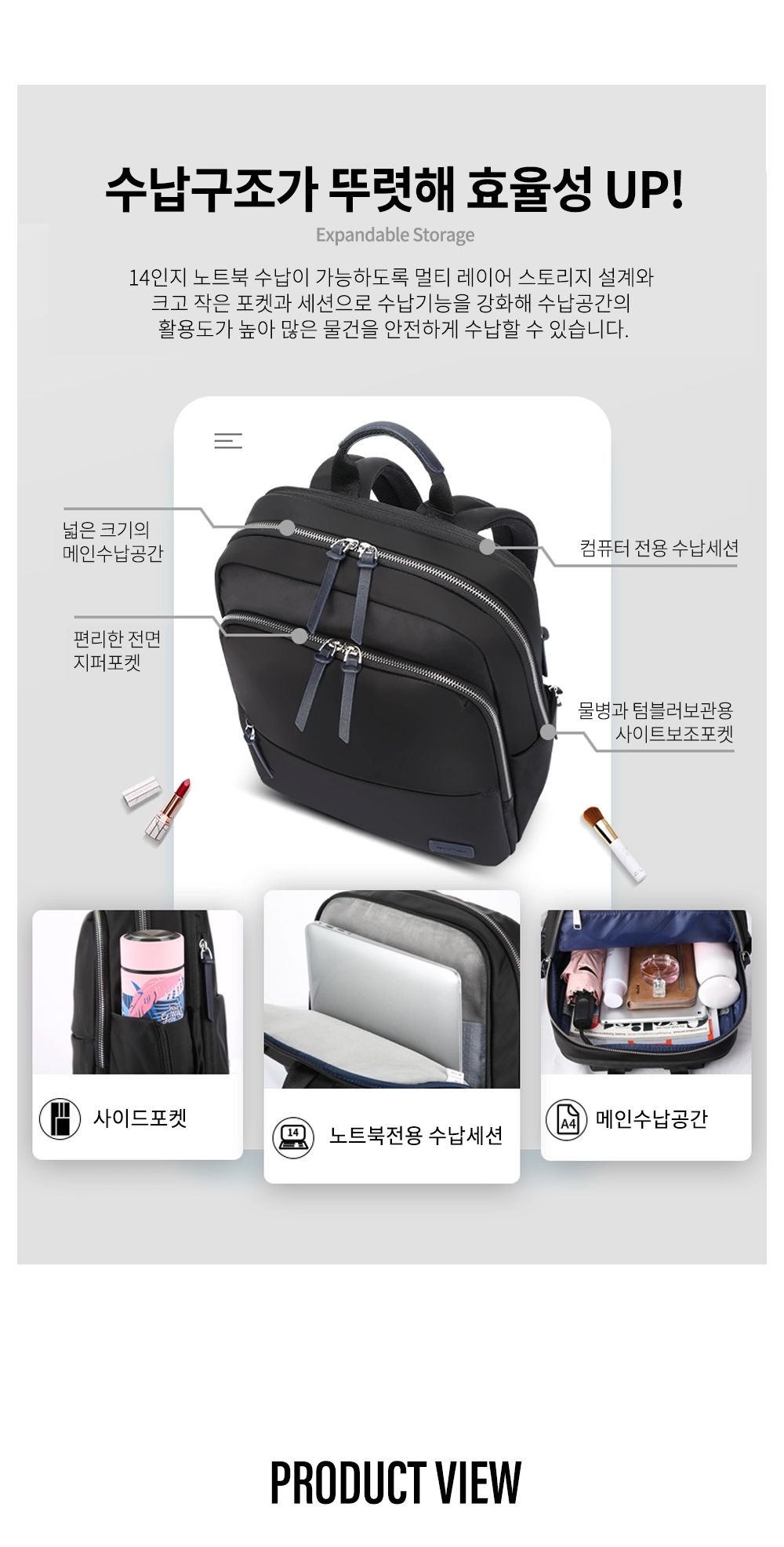 BO_FBA062 여성백팩 패션백팩 가방 백팩 책가방 학교가방 학교백팩 캐주얼백팩 여성백팩 노트북수납백팩 노트북백팩