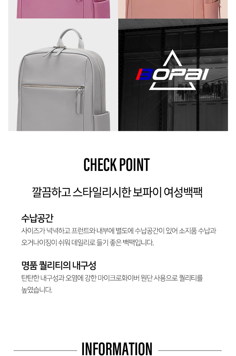 BO_FBA131 여성백팩 노트북포켓백팩 노트북포켓가방 여성백팩 패션백팩 가방 백팩 책가방 학교가방 학교백팩 캐주얼백팩 케주얼백팩