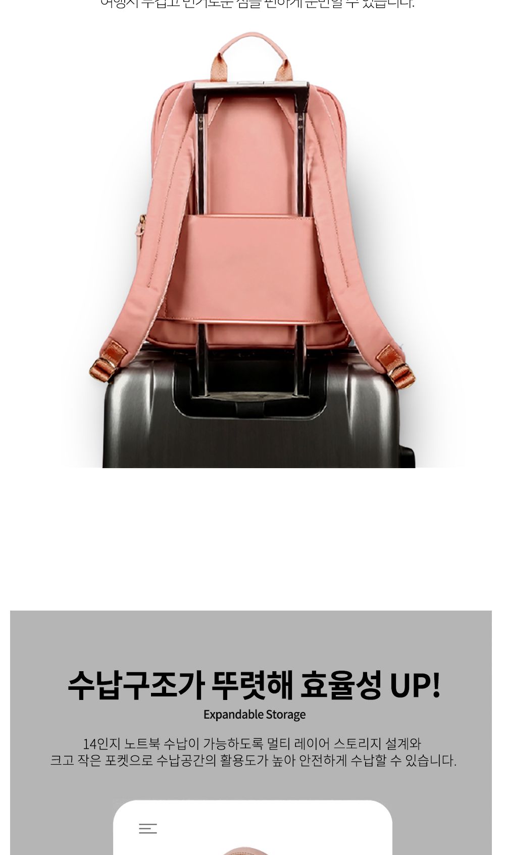 BO_FBA131 여성백팩 노트북포켓백팩 노트북포켓가방 여성백팩 패션백팩 가방 백팩 책가방 학교가방 학교백팩 캐주얼백팩 케주얼백팩