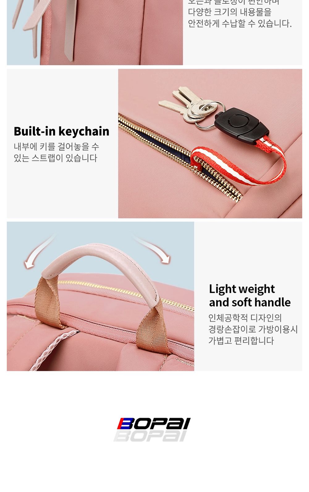 BO_FBA131 여성백팩 노트북포켓백팩 노트북포켓가방 여성백팩 패션백팩 가방 백팩 책가방 학교가방 학교백팩 캐주얼백팩 케주얼백팩