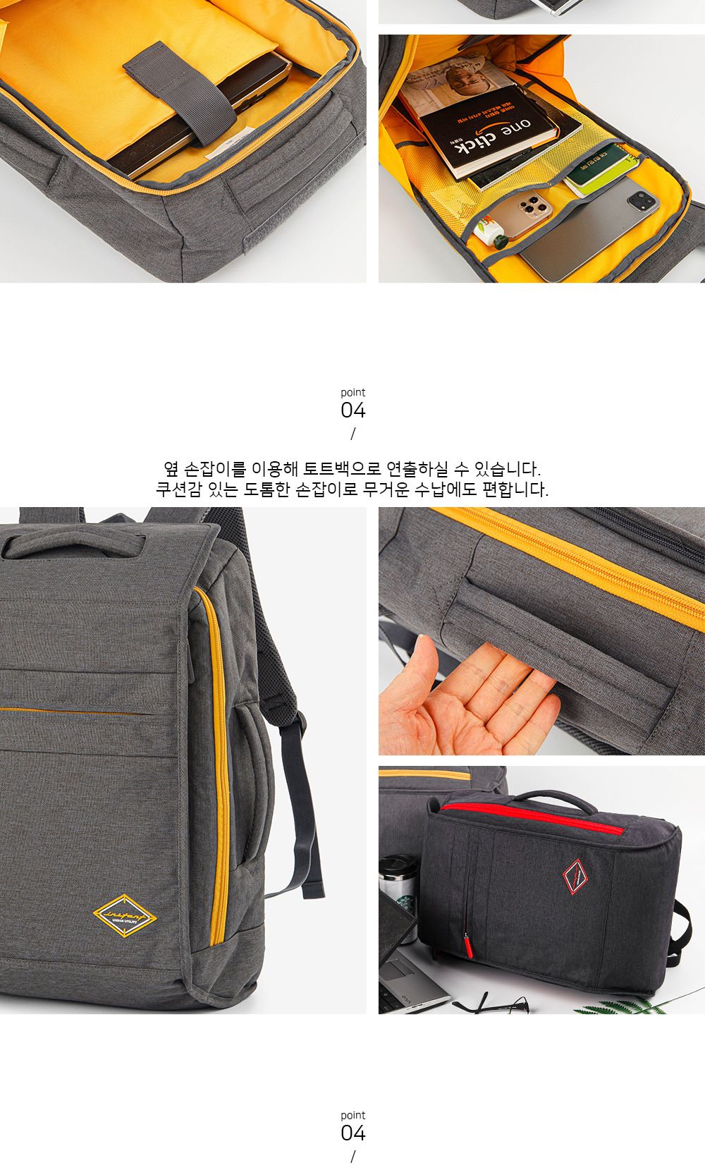 GE_2511 백팩 여행용백팩 비즈니스백팩 패션백팩 가방 백팩 책가방 학교가방 학교백팩 캐주얼백팩 케주얼백팩 스퀘어백팩