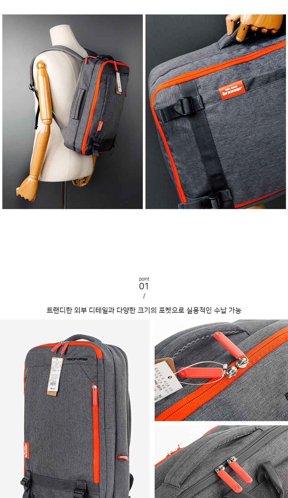 GE_2510 백팩 패션백팩 가방 백팩 책가방 학교가방 학교백팩 캐주얼백팩 케주얼백팩 토트백 여행가방 여행백팩