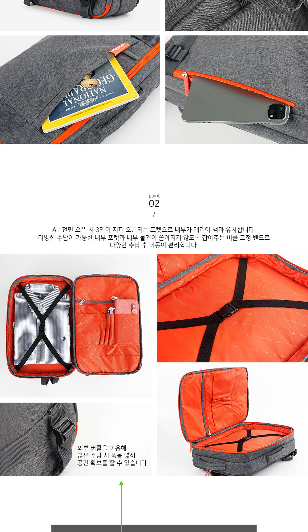 GE_2510 백팩 패션백팩 가방 백팩 책가방 학교가방 학교백팩 캐주얼백팩 케주얼백팩 토트백 여행가방 여행백팩
