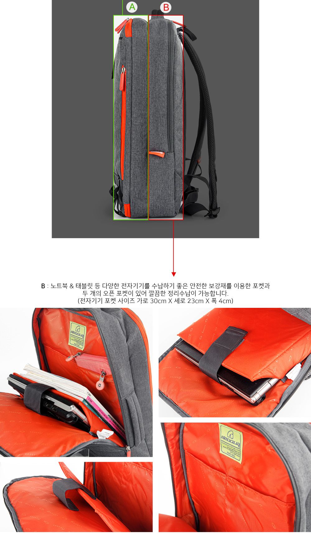 GE_2510 백팩 패션백팩 가방 백팩 책가방 학교가방 학교백팩 캐주얼백팩 케주얼백팩 토트백 여행가방 여행백팩
