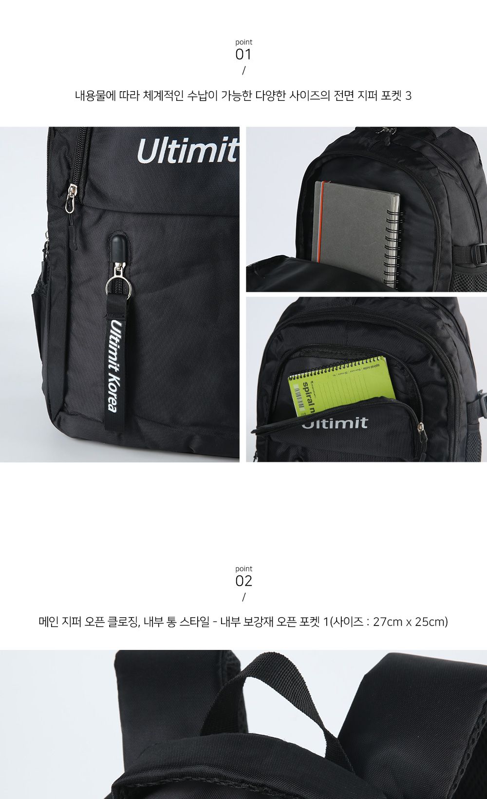 TRD_UL3793 백팩(23리터) 블랙가방 검정가방 캐주얼가방 여행가방 뒤로매는가방 여행백팩 책가방 학생가방 패션백팩 캐주얼백팩