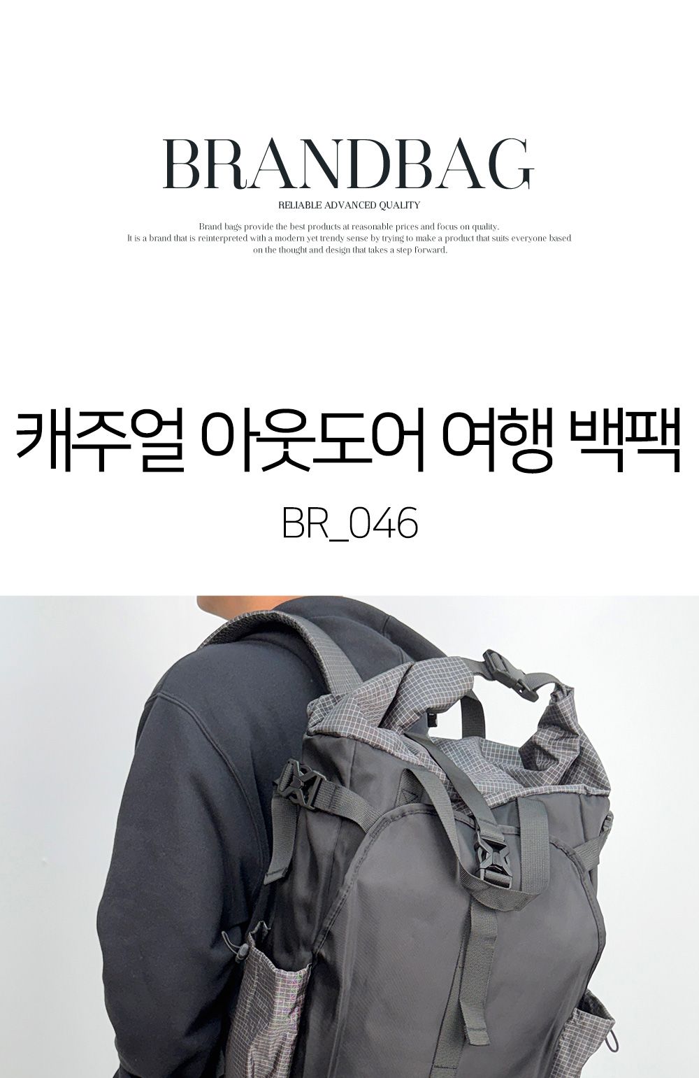BR_046 캐주얼 아웃도어 여행 백팩 아웃도어백팩 등산가방 스포츠용백팩 레저백팩 스포츠백팩 백팩 운동백팩 레저용백팩 스포츠배낭 스포츠가방