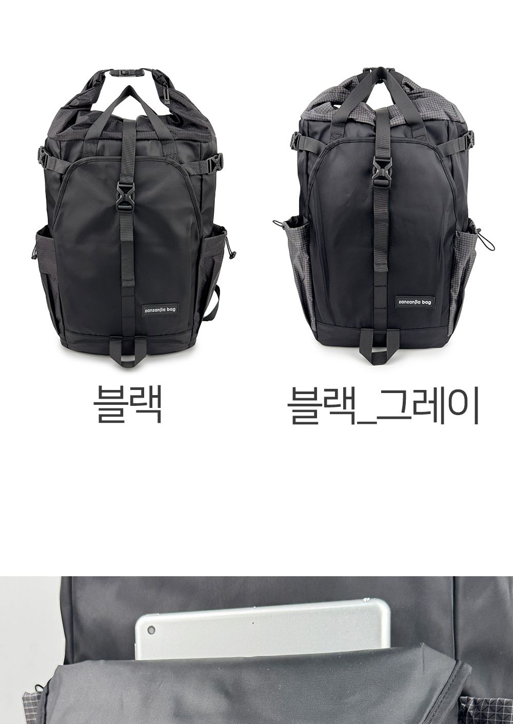 BR_046 캐주얼 아웃도어 여행 백팩 아웃도어백팩 등산가방 스포츠용백팩 레저백팩 스포츠백팩 백팩 운동백팩 레저용백팩 스포츠배낭 스포츠가방