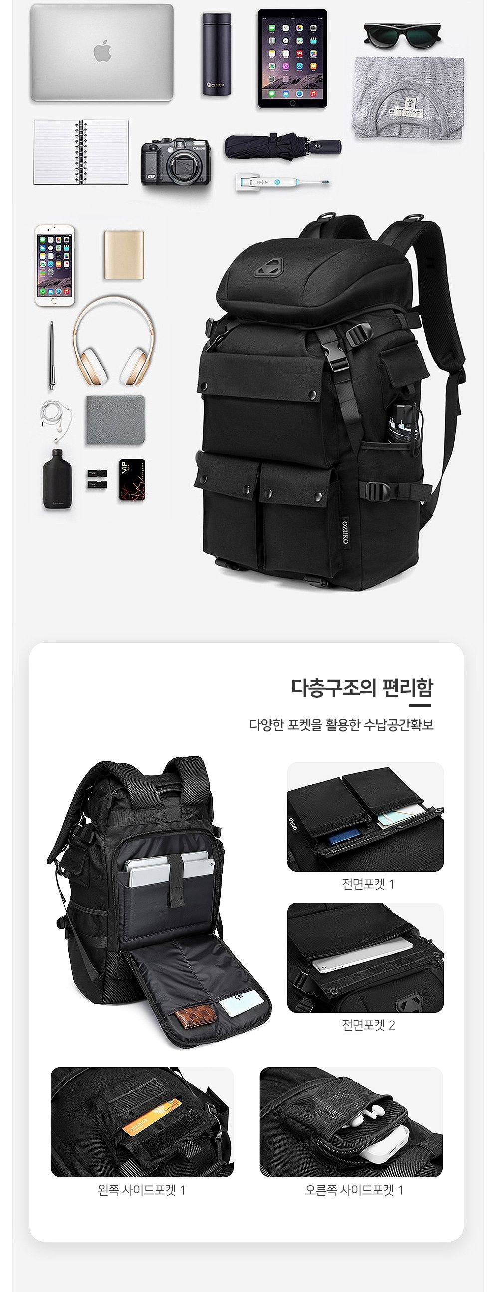 OZK_109279 백팩 패션백팩 가방 백팩 책가방 학교가방 학교백팩 캐주얼백팩 케주얼백팩 포켓백팩 노트북백팩