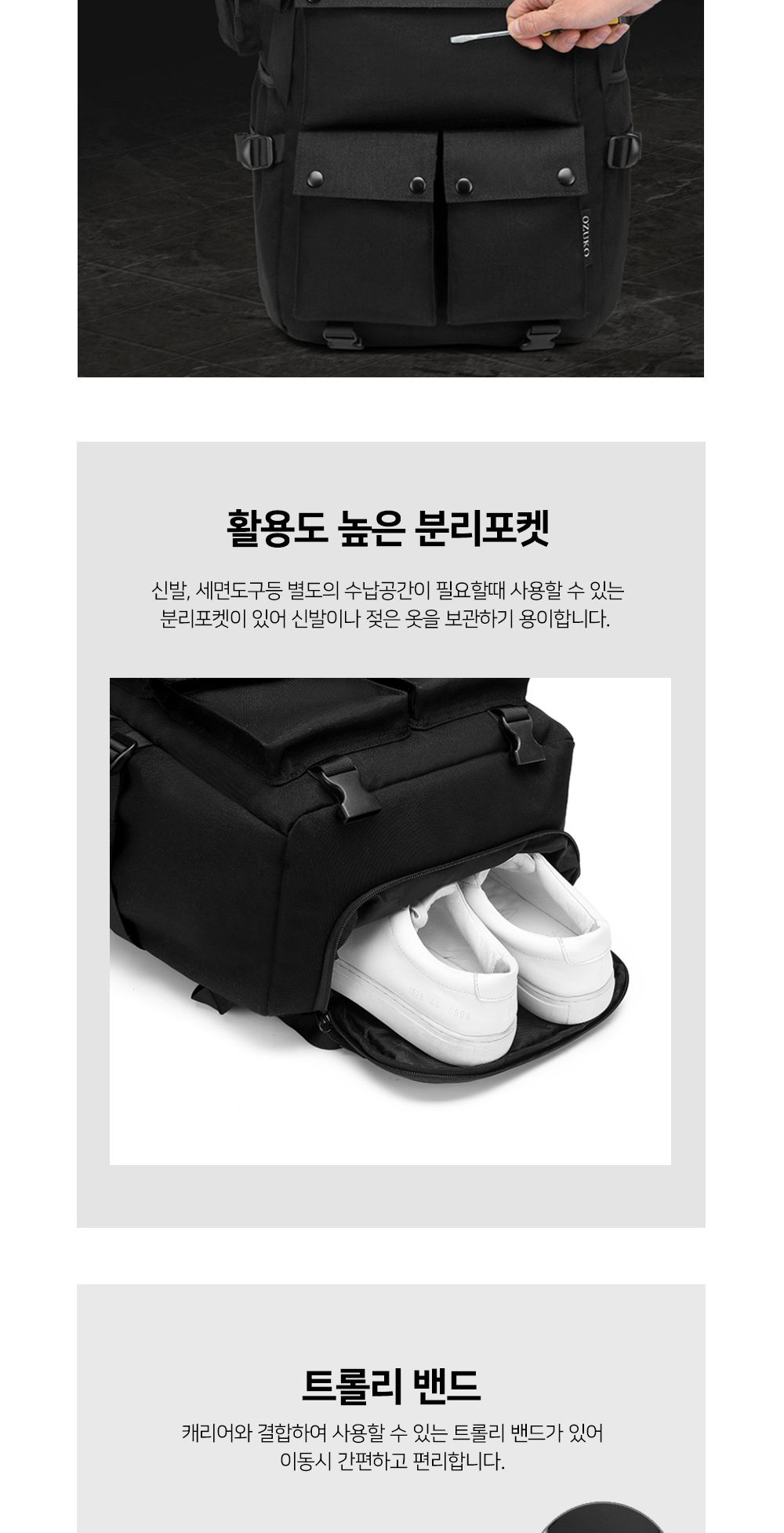 OZK_109279 백팩 패션백팩 가방 백팩 책가방 학교가방 학교백팩 캐주얼백팩 케주얼백팩 포켓백팩 노트북백팩