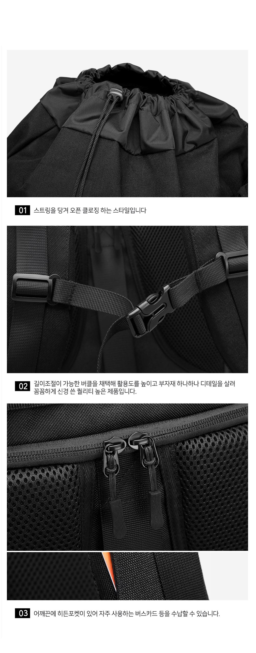 OZK_109279 백팩 패션백팩 가방 백팩 책가방 학교가방 학교백팩 캐주얼백팩 케주얼백팩 포켓백팩 노트북백팩