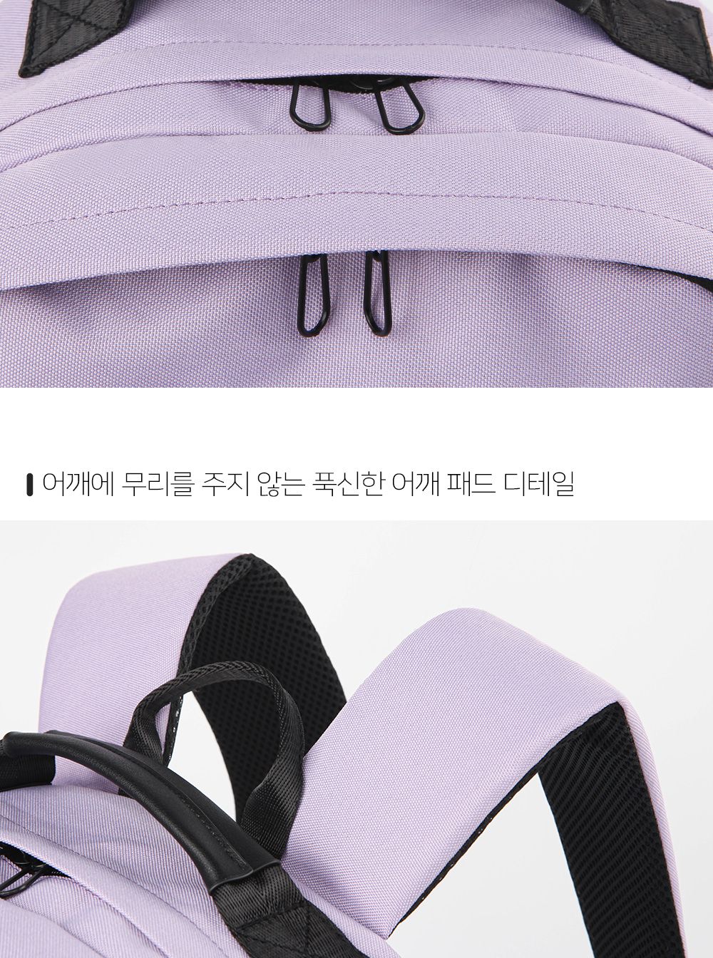 DF_FA839 백팩 메쉬포켓백팩 패션백팩 가방 백팩 책가방 학교가방 학교백팩 캐주얼백팩 케주얼백팩 쿠션백팩