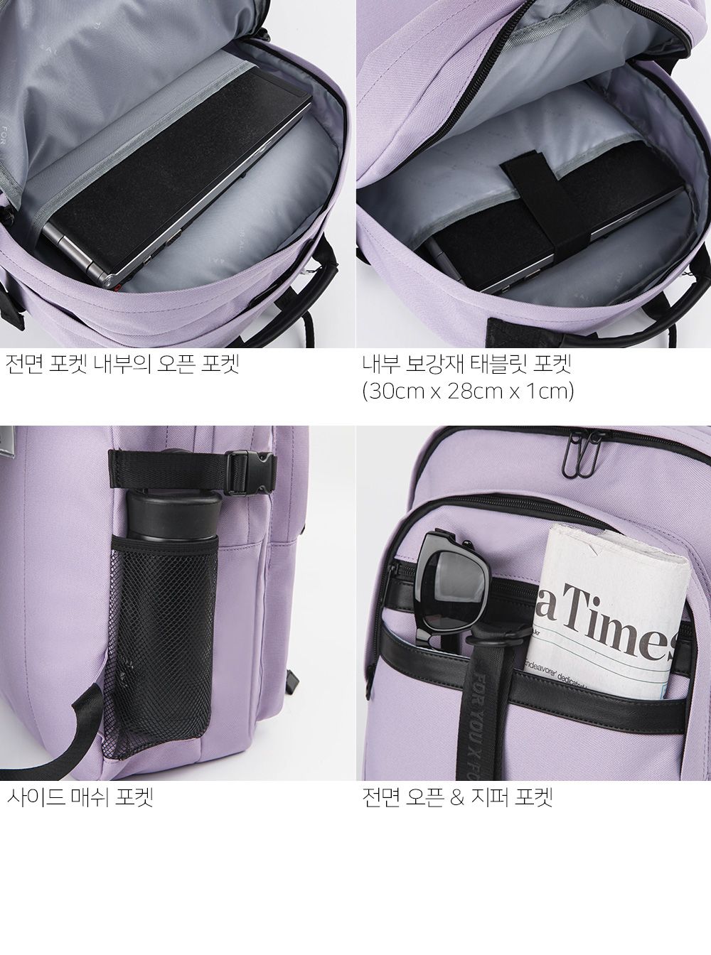 DF_FA839 백팩 메쉬포켓백팩 패션백팩 가방 백팩 책가방 학교가방 학교백팩 캐주얼백팩 케주얼백팩 쿠션백팩