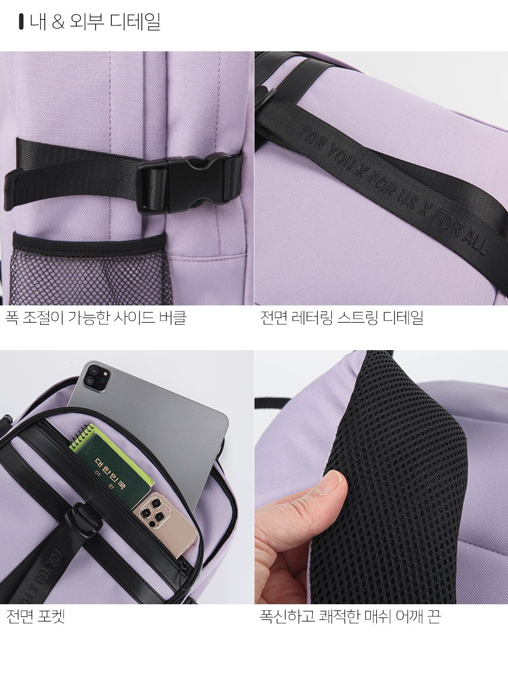 DF_FA839 백팩 메쉬포켓백팩 패션백팩 가방 백팩 책가방 학교가방 학교백팩 캐주얼백팩 케주얼백팩 쿠션백팩