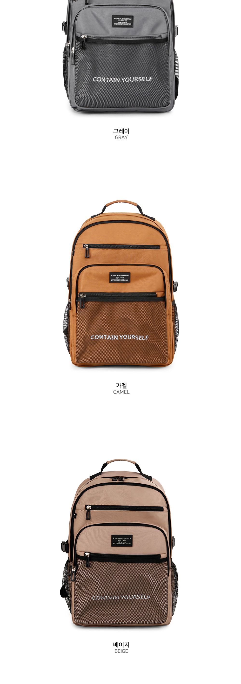 YIC_6414 백팩 포켓백팩 메쉬포켓백팩 패션백팩 노트북백팩 백팩 책가방 학교가방 학교백팩 캐주얼백팩 케주얼백팩