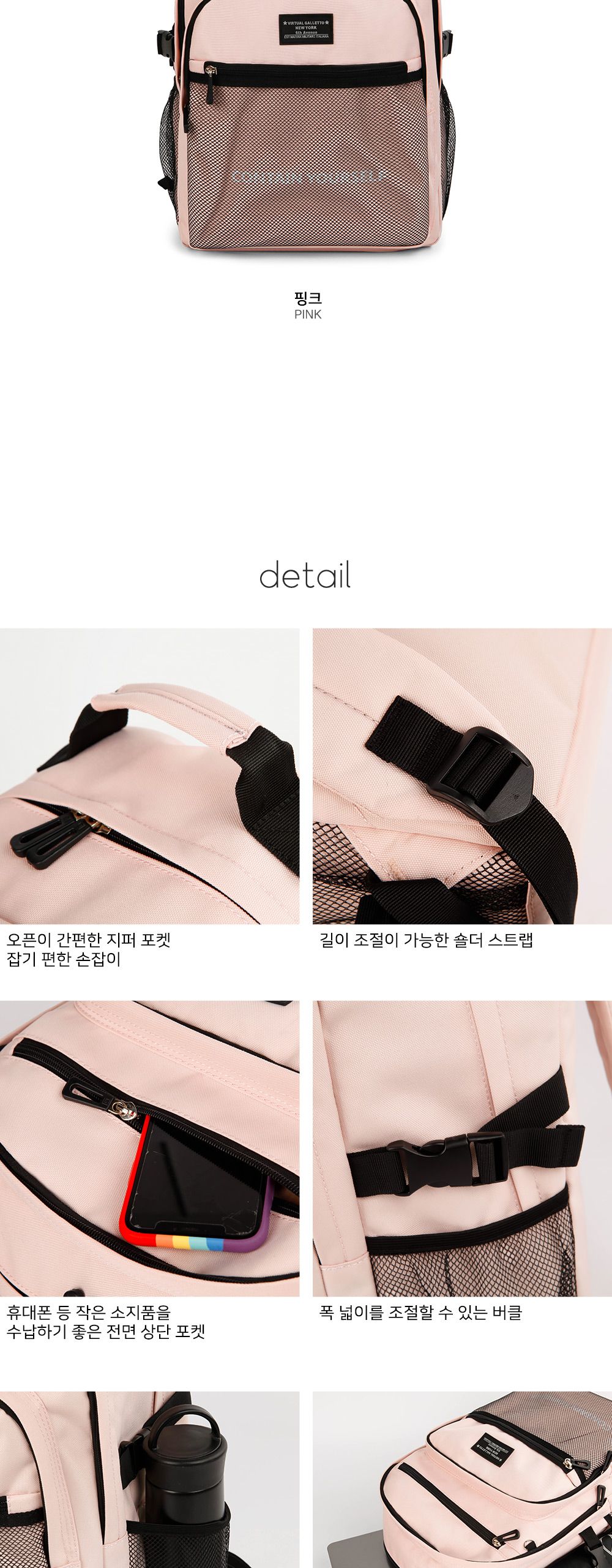 YIC_6414 백팩 포켓백팩 메쉬포켓백팩 패션백팩 노트북백팩 백팩 책가방 학교가방 학교백팩 캐주얼백팩 케주얼백팩