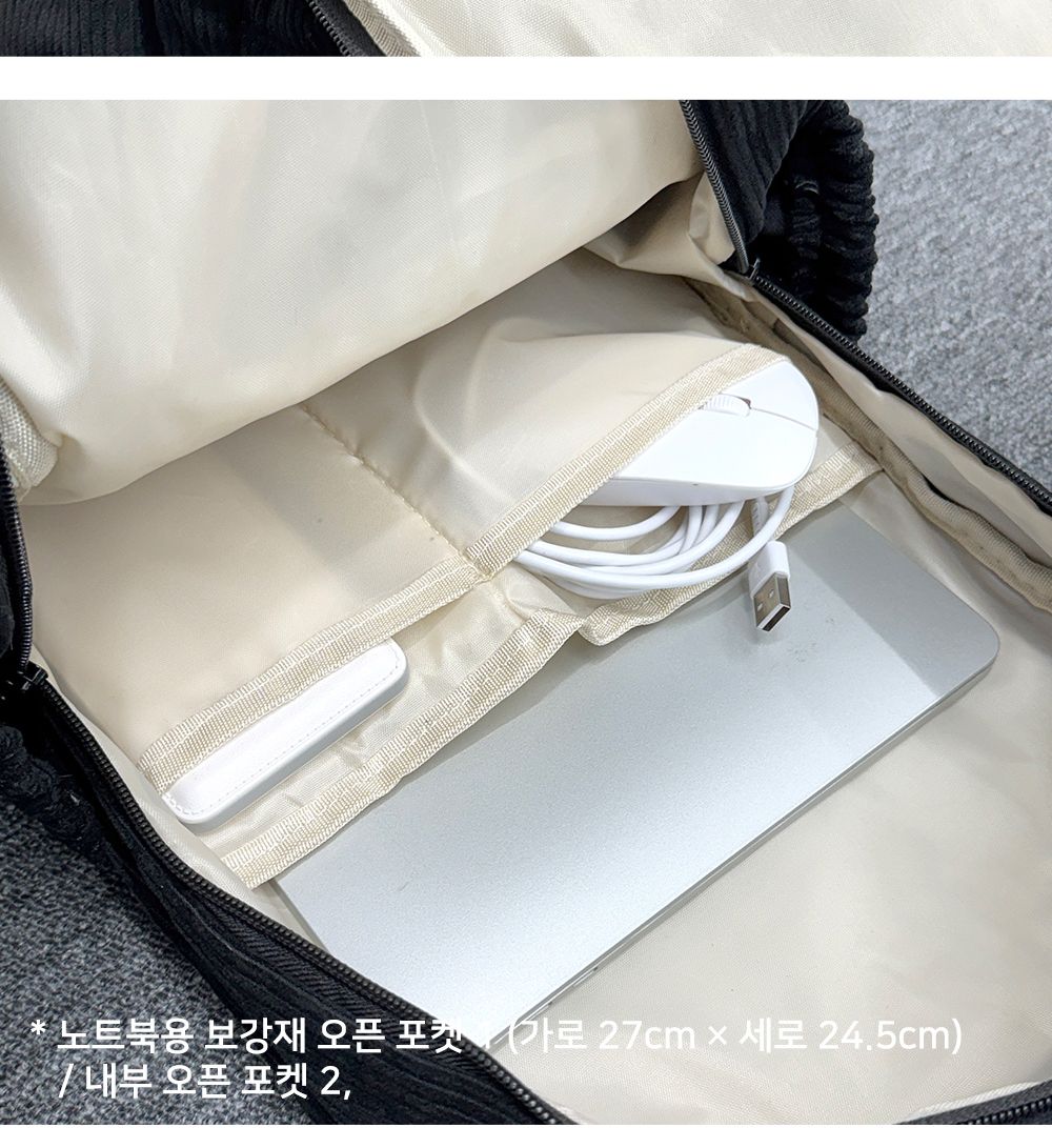 코듀로이 골덴 베이직 백팩 OP M2356 책가방 배낭 캐주얼가방 남여공용가방 골덴가방 겨울가방
