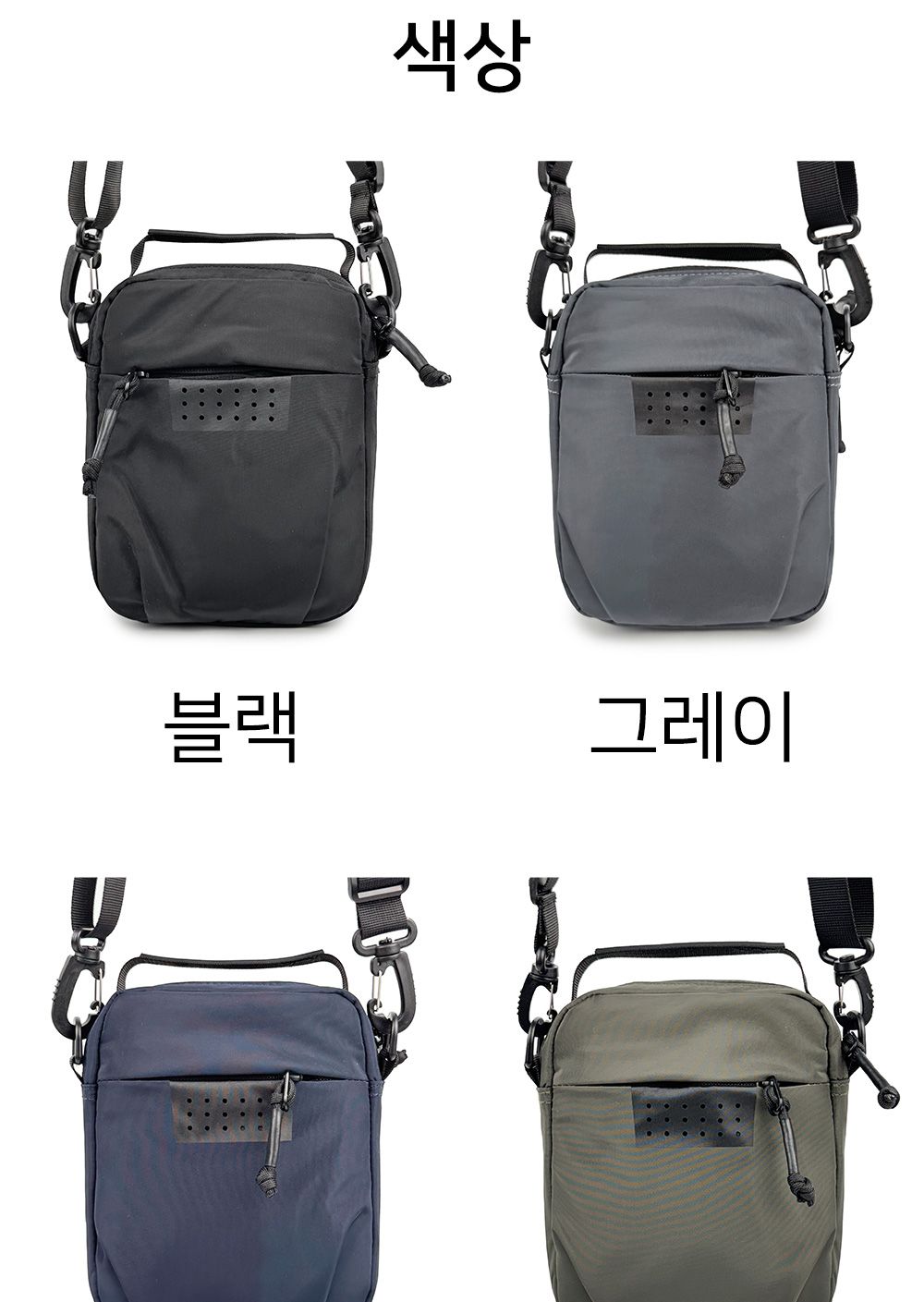캐주얼 아웃도어 미니크로스백 DKES 24932 등산가방 크로스가방 미니가방 캠핑가방 여행가방 남성가방
