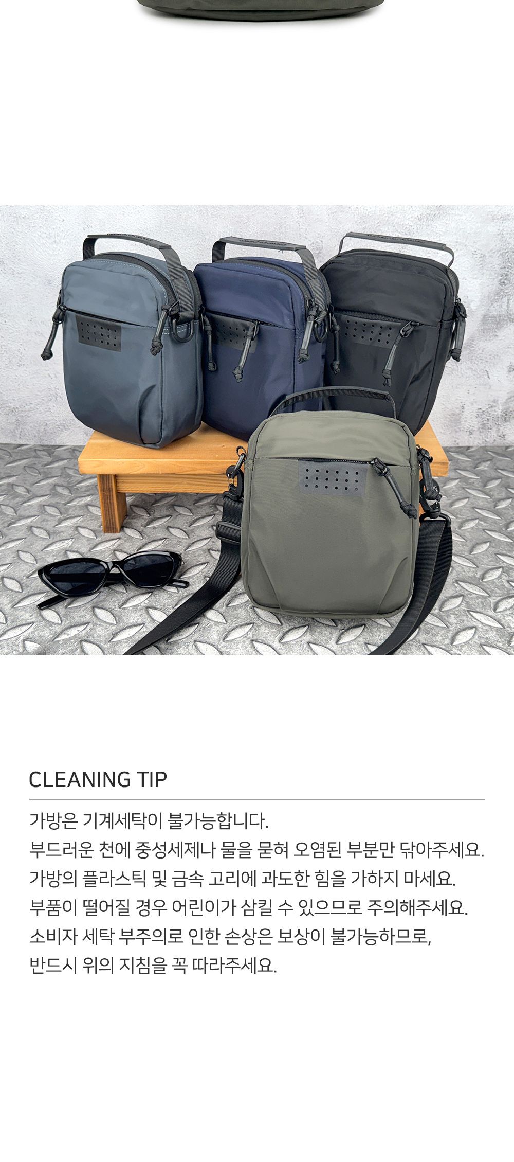 캐주얼 아웃도어 미니크로스백 DKES 24932 등산가방 크로스가방 미니가방 캠핑가방 여행가방 남성가방
