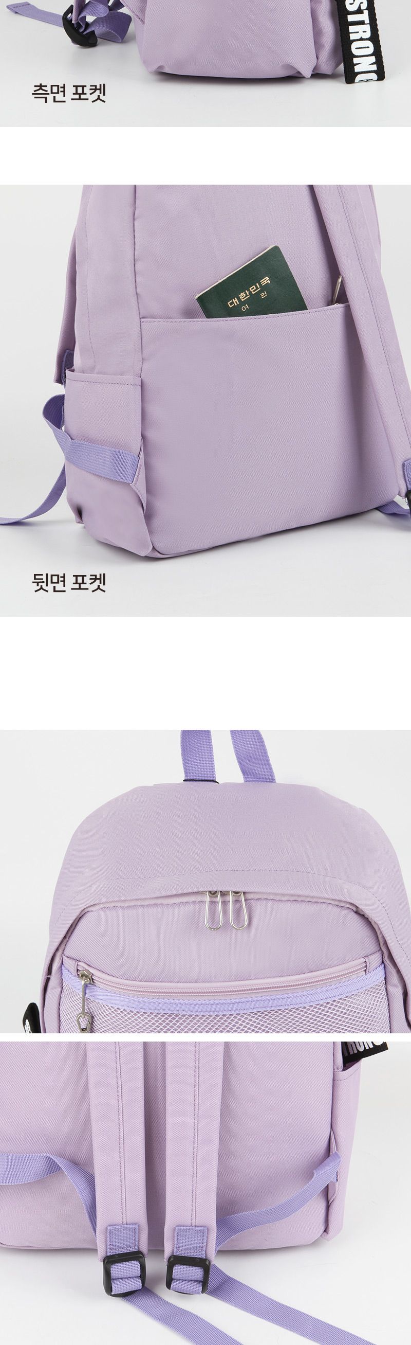 DF_808 백팩 패션백팩 가방 백팩 책가방 학교가방 학교백팩 캐주얼백팩 케주얼백팩 학생백팩 컬러키링백팩 망사포켓백팩