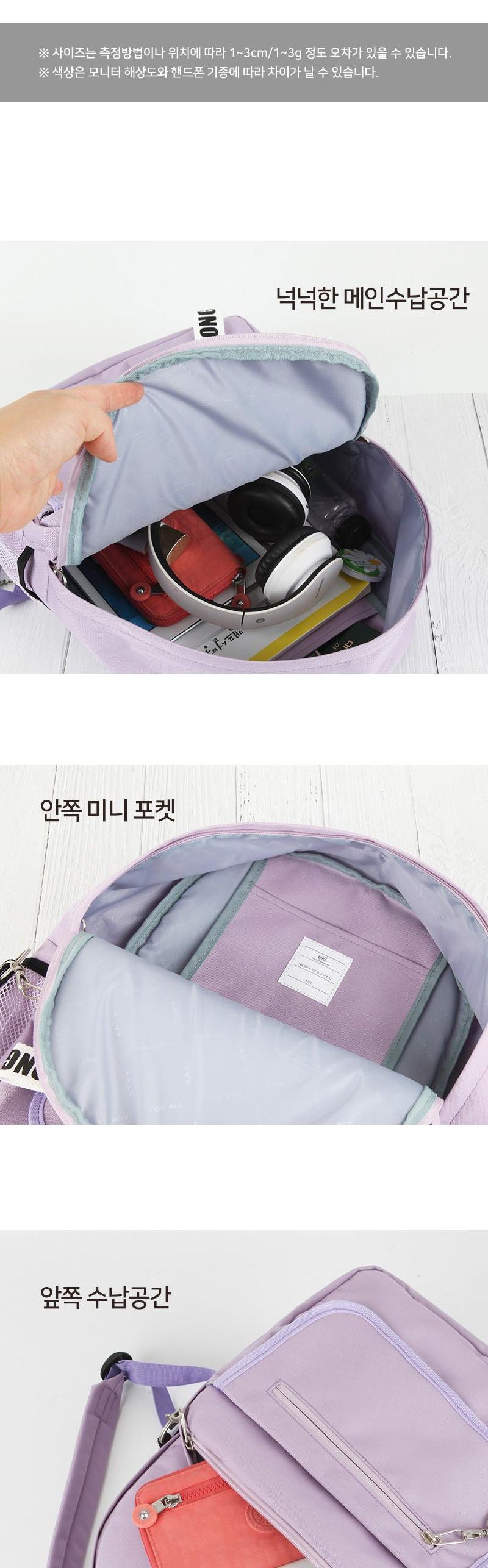 DF_806 백팩 패션백팩 가방 백팩 책가방 학교가방 학교백팩 캐주얼백팩 케주얼백팩 학생백팩 컬러키링백팩
