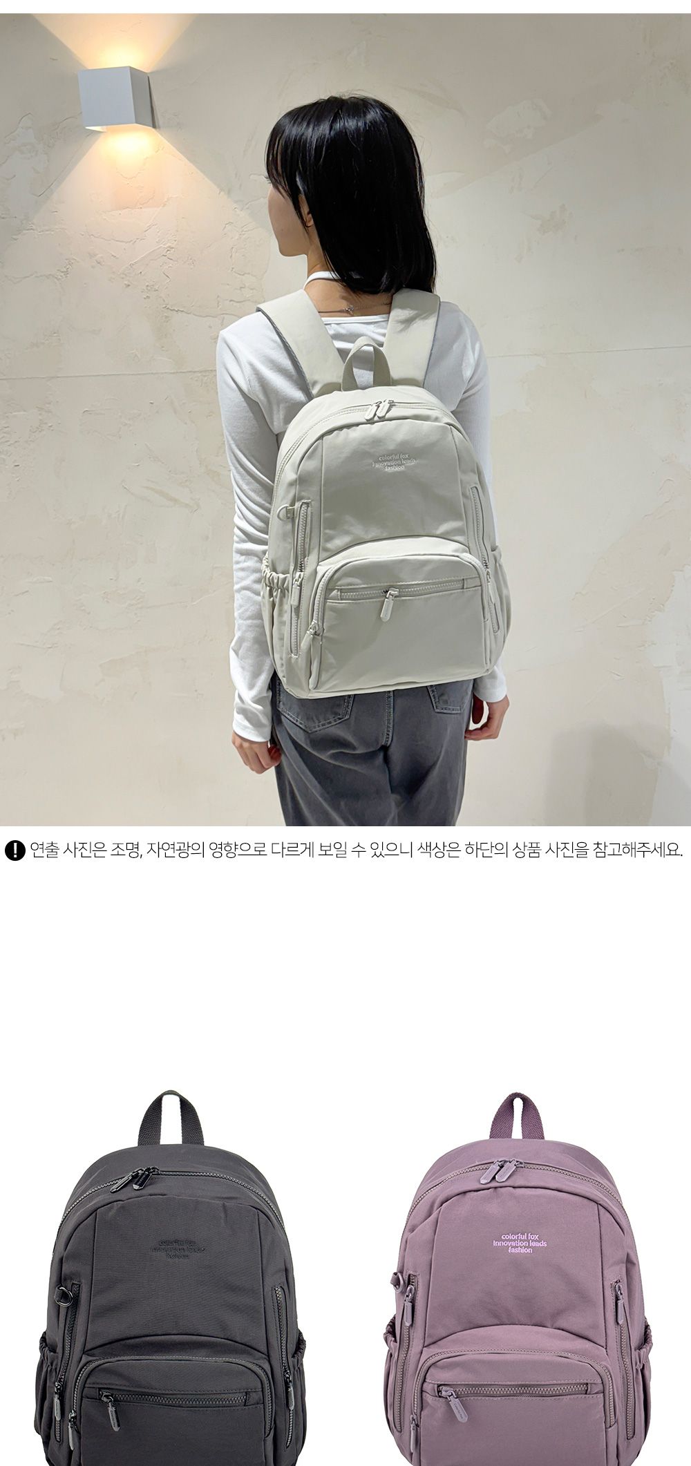 BR_1214 여성 캐주얼 백팩 캐주얼백팩 여성백팩 컬러백팩 데일리가방 데일리백팩 여자가방 책가방