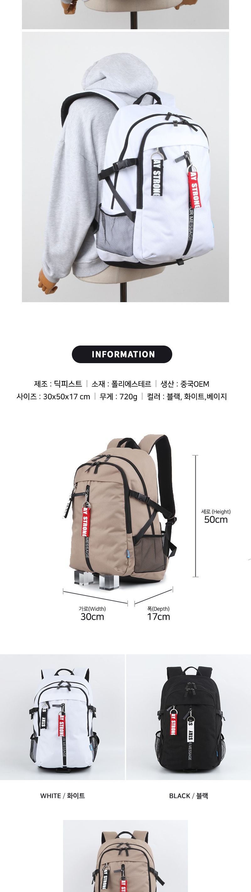DF_954 백팩 여행용가방 여행용백팩 패션백팩 가방 백팩 책가방 학교가방 학교백팩 캐주얼백팩 케주얼백팩