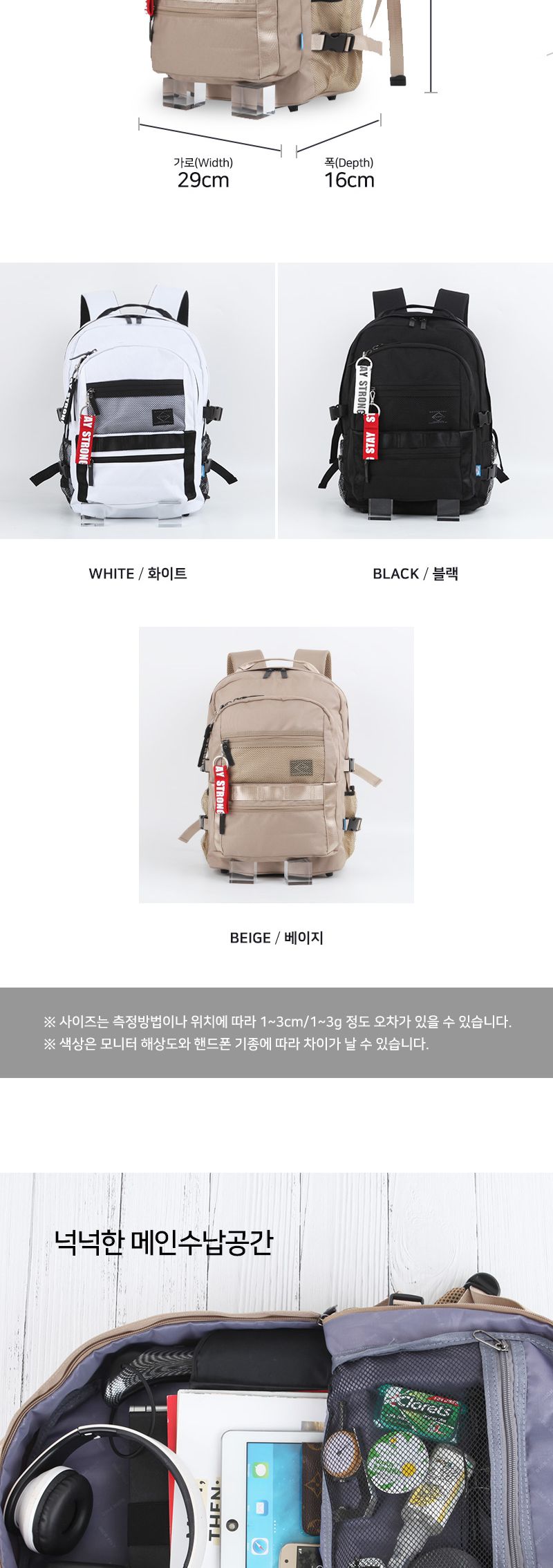 DF_226 백팩 여행용가방 여행용백팩 패션백팩 가방 백팩 책가방 학교가방 학교백팩 캐주얼백팩 케주얼백팩