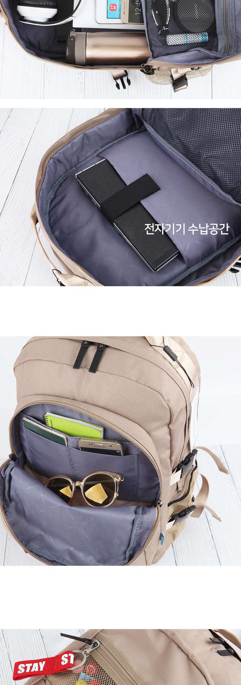DF_226 백팩 여행용가방 여행용백팩 패션백팩 가방 백팩 책가방 학교가방 학교백팩 캐주얼백팩 케주얼백팩